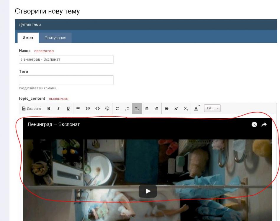 howtoyoutube2.thumb.JPG.b804543f87d1d801