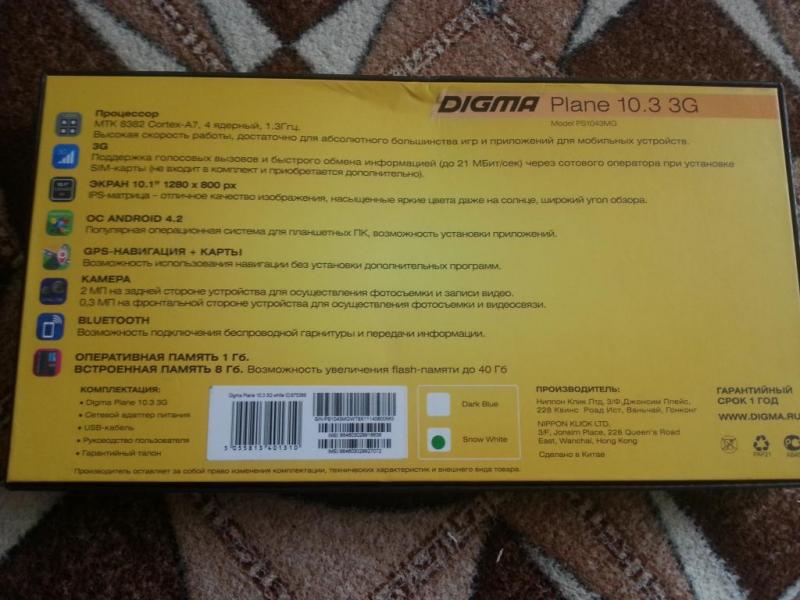 20160219_150420.thumb.jpg.53b45364eff2ab