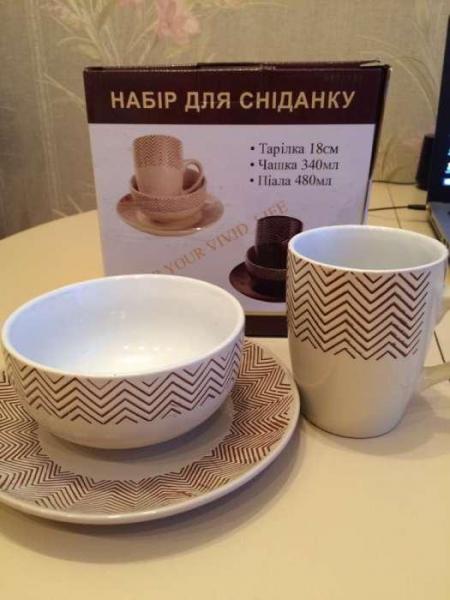 282268580_1_1000x700_tarelka-kruzhka-piala-nabor-dlya-zavtraka-lutsk.jpg