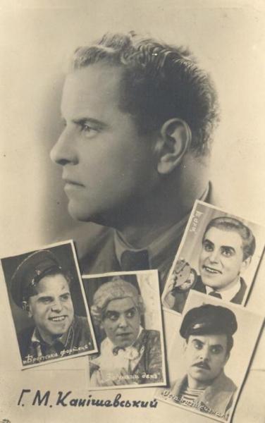 Зірка 50-70 років Волинського театру.jpg