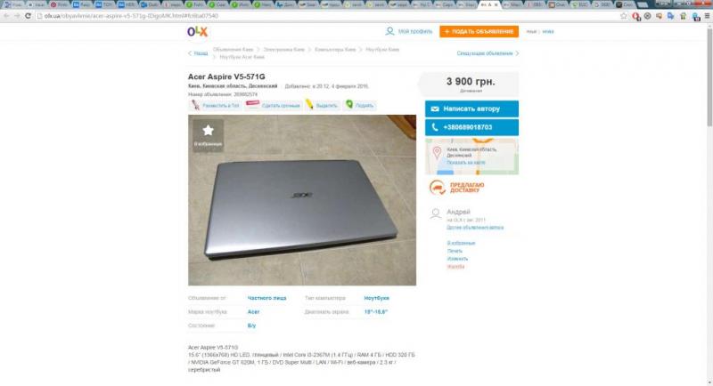 Без имени-1.jpg