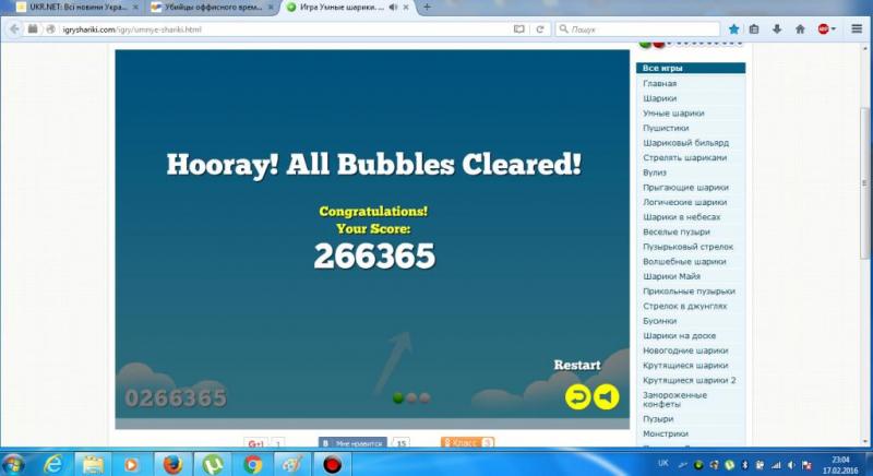 bandicam 2016-02-17 23-04-23-482.jpg