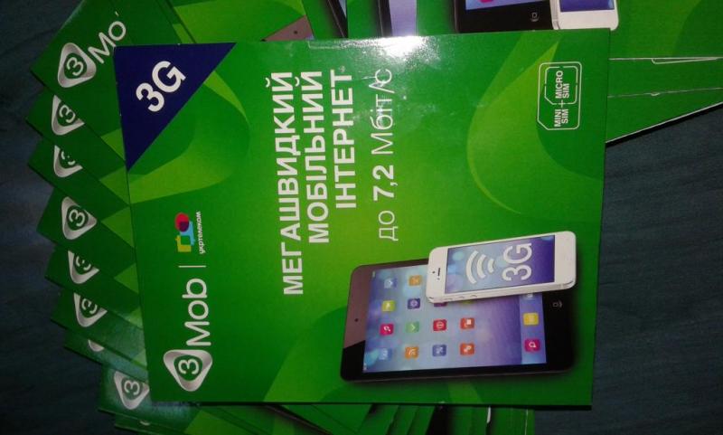 Тримоб СП.jpg