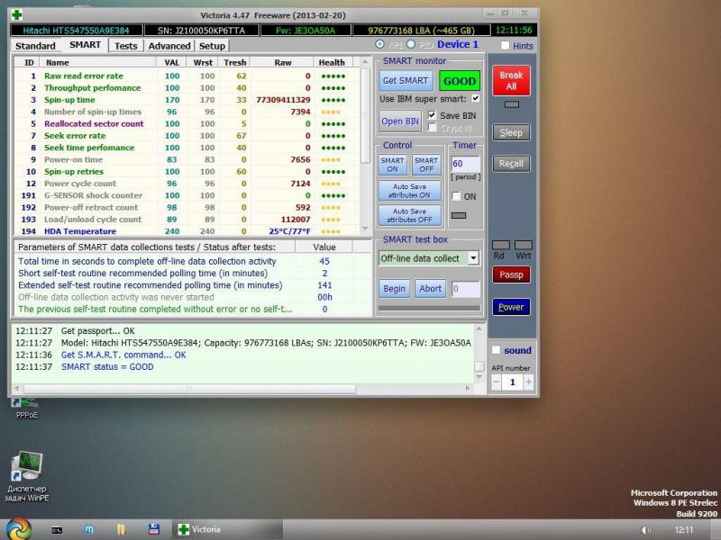 Буфер обмена01258.jpg