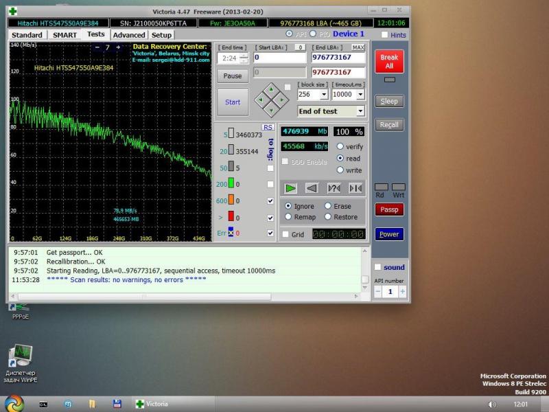 Буфер обмена01111.jpg