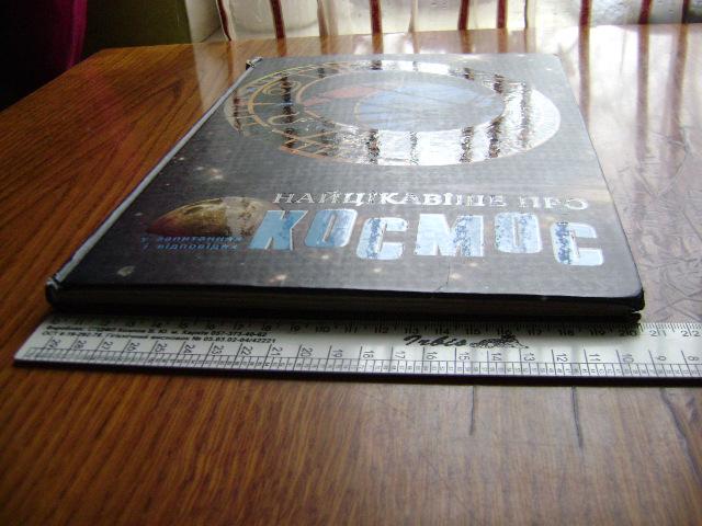 DSC03198.JPG.61b088af48096cc1059065d9c51