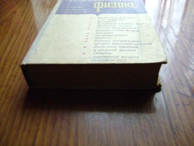 DSC03263.JPG.8be8691c9852fa3ff34a3746490