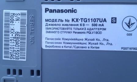 IMG_25-02-2016_124512.jpg.ab565ab1f5d570