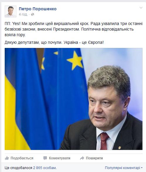 Petya1.jpg.5211676858bcb4750993276c9244d