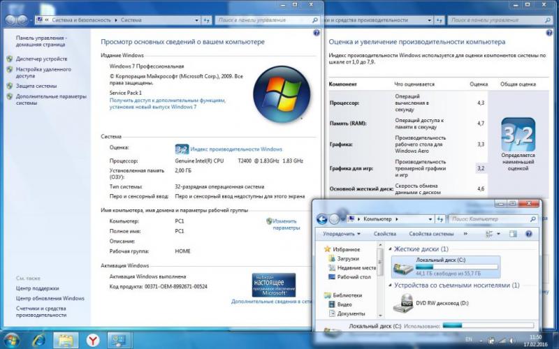 nc6400.thumb.jpg.c5d170df728ff974918c9d4
