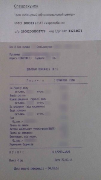 20160305_1030011.thumb.jpg.a9893e813b2ab