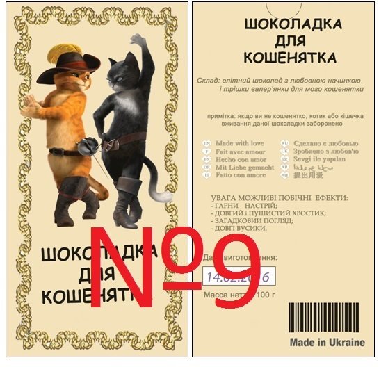 56d72f57e69b2_9.jpg.19ccb59901822e226ff9