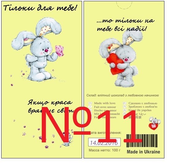 56d72fb220097_11.jpg.a1c5a07595434c8cce3