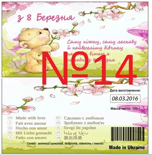 56d72fb6d396f_14.jpg.c0e05f1a4ca042f13bb