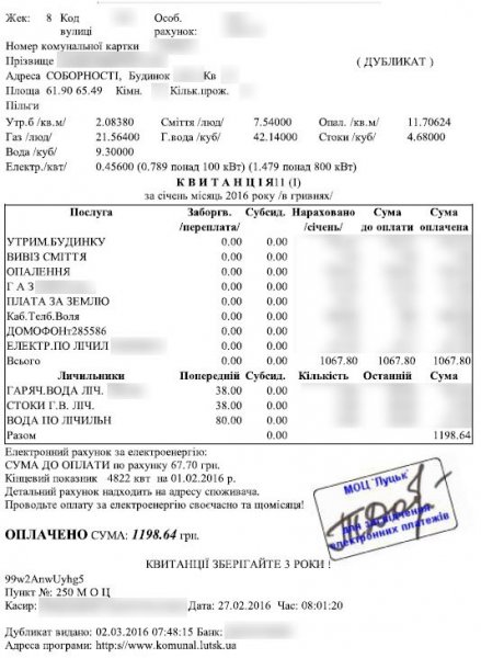 56daa429e4599_2016-02-27-11.thumb.jpg.d6