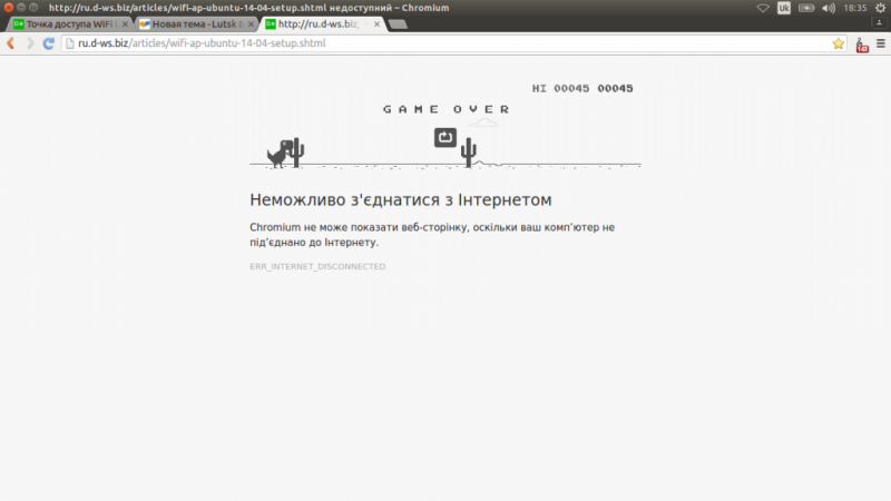 Знімок екрана з 2016-03-07 18:35:23.png