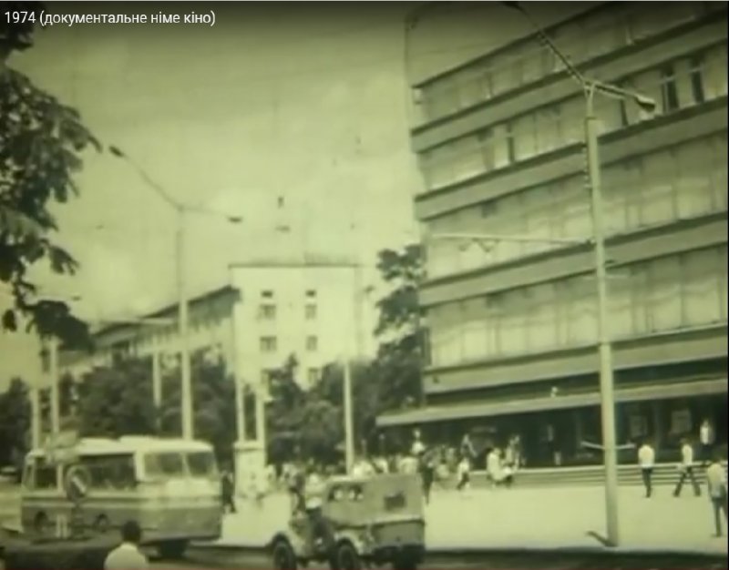 Луцьк 1974ф1.jpg