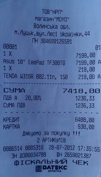 56e13771d2de2_.thumb.png.925efc9f561be53