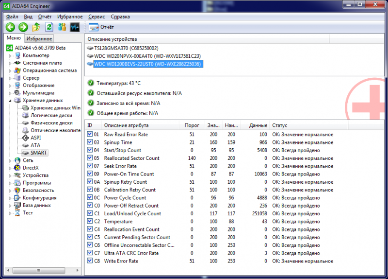56f13c705678a_HDD120Smart.thumb.png.fa4f