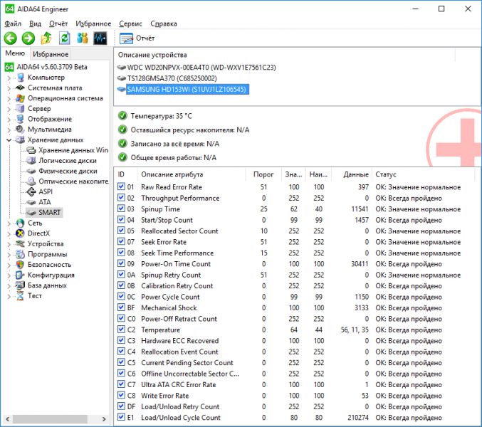 56f13d588e9bd_HDD1500Smart.thumb.png.179
