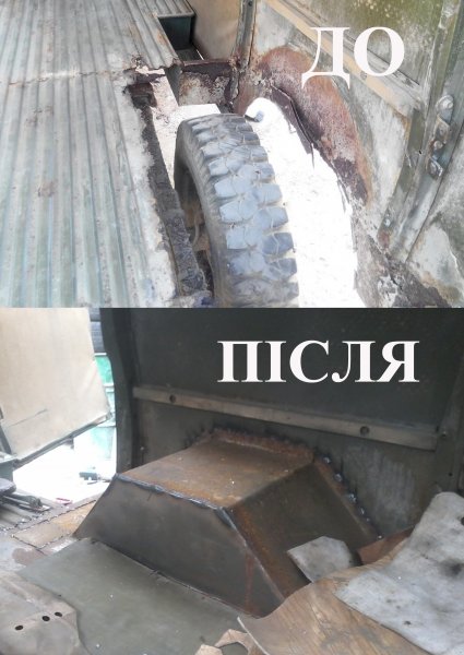 Софа ремонт.jpg