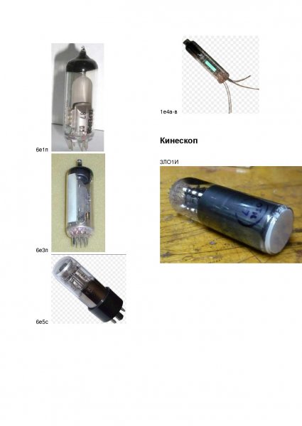 Russian_tubes-page-002.thumb.jpg.8c9a469