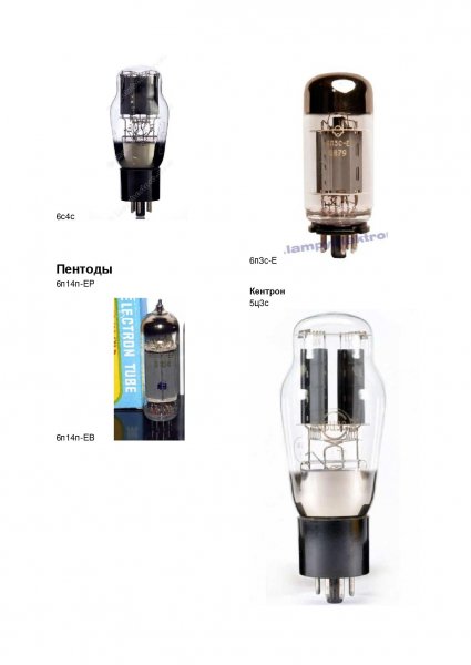 Russian_tubes-page-004.thumb.jpg.41d949e
