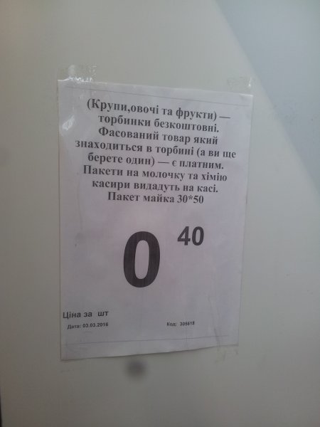 2016-04-02 20.26.02.jpg