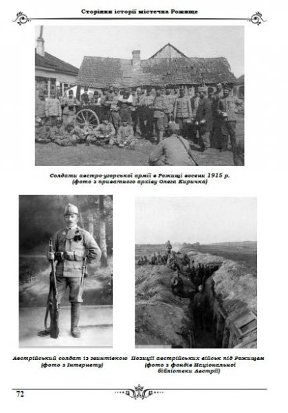 s.72 avstr. soldat.jpg