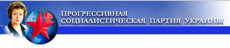 ПСПУ.jpg
