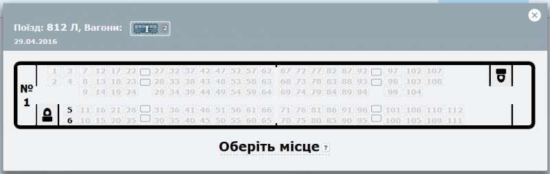Онлайн резервування та придбання квиткiв - Укрзалізниця 2016-04-27 16-35-00.png