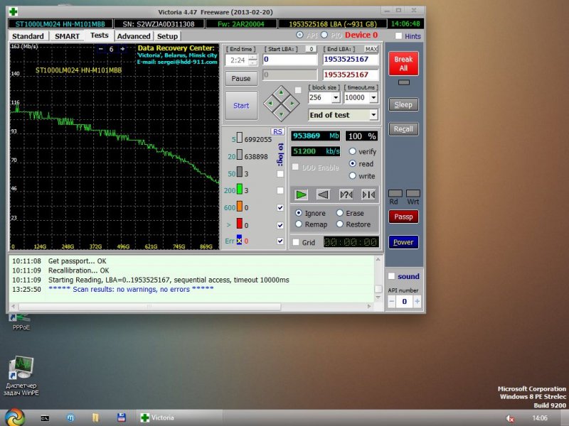 Буфер обмена01.jpg