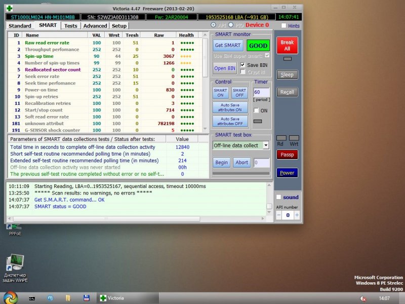 Буфер обмена02.jpg