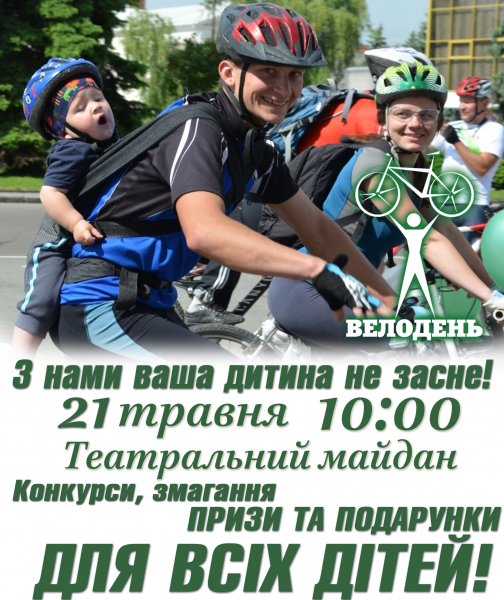 Дитина Тарік.jpg