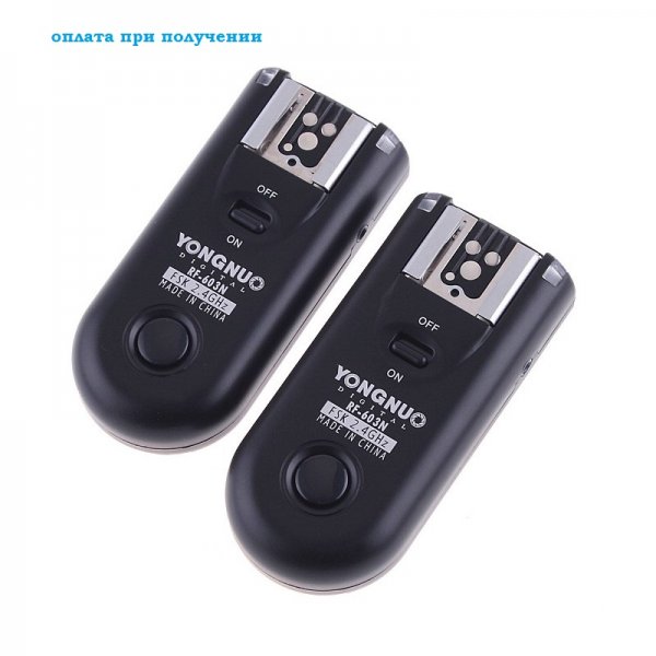 yongnuo-rf-603-radiosinkhronizator-dlya-vspyshek-canon.jpg