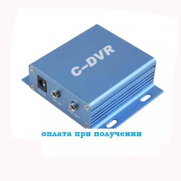320940368_3_1000x700_videoregistrator-rekorder-c-dvr-tf-karta-prochaya-tv-videotehnika.jpg