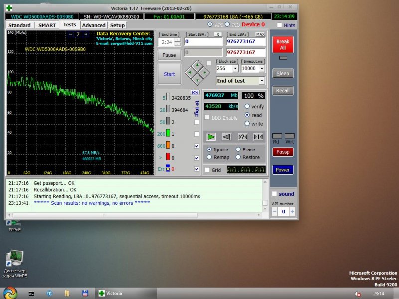 Буфер обмена3.jpg