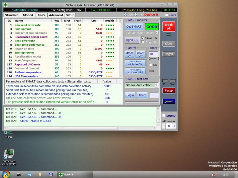 Буфер обмена06.jpg