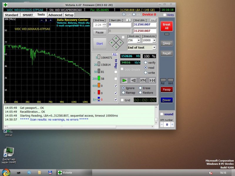 Буфер обмена09.jpg