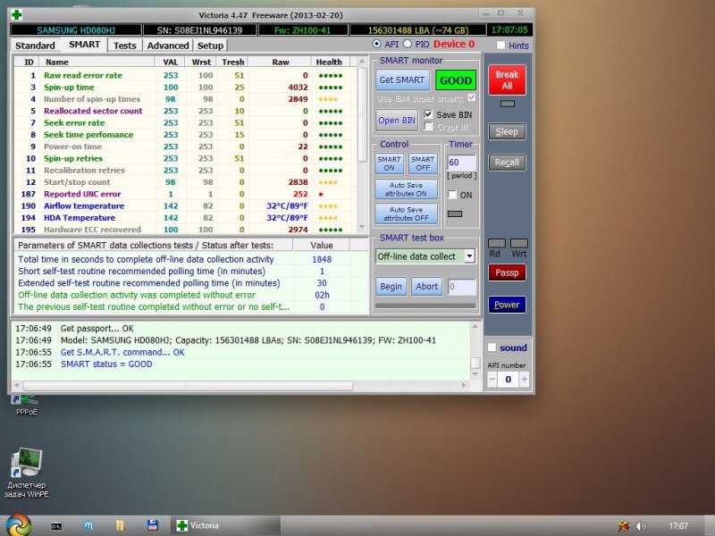 Буфер обмена22.jpg