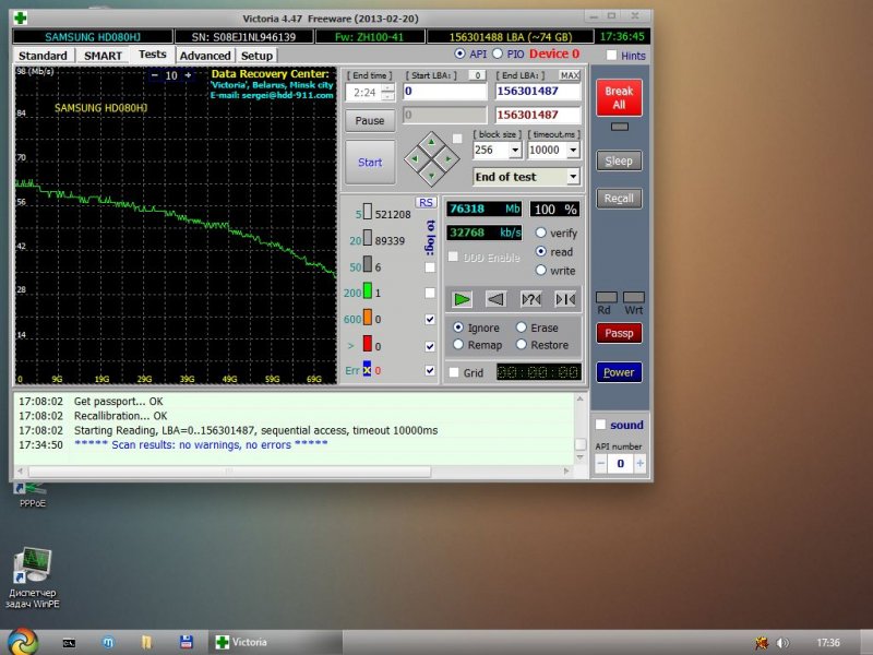 Буфер обмена23.jpg