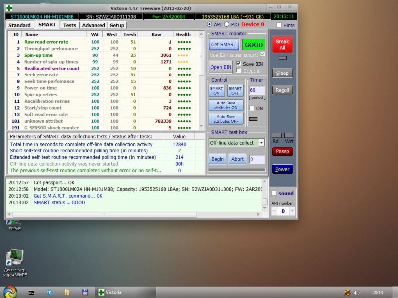 Буфер обмена31.jpg