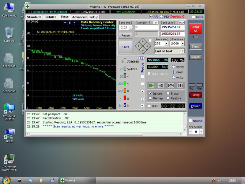 Буфер обмена32.jpg