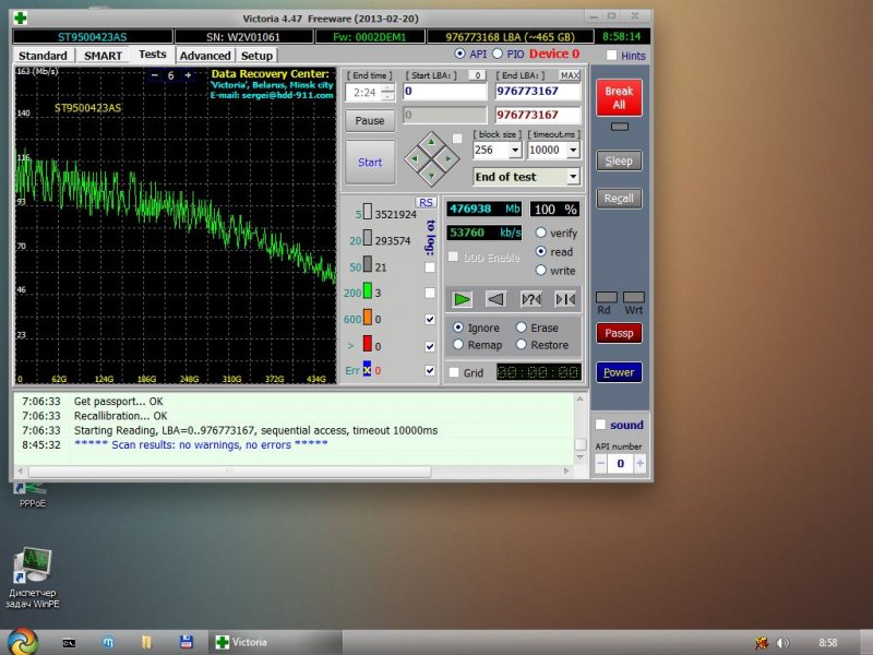 Буфер обмена34.jpg