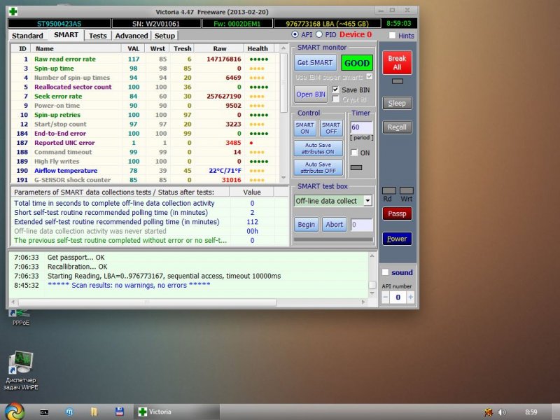 Буфер обмена35.jpg