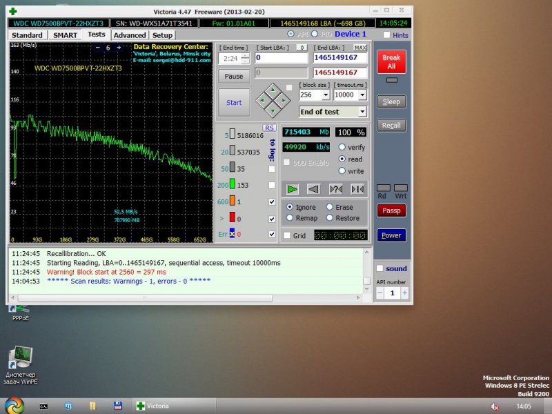Буфер обмена07.jpg