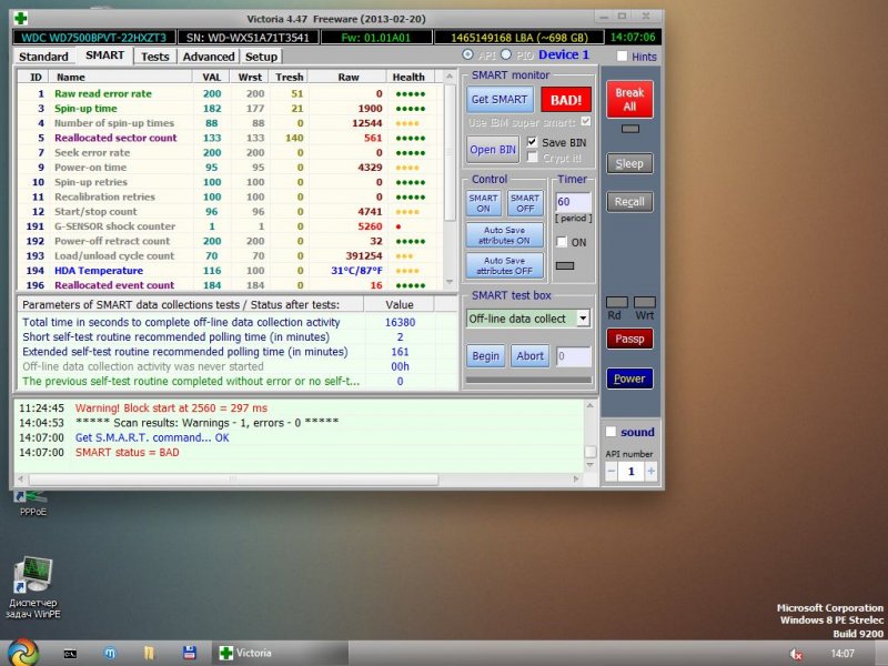 Буфер обмена08.jpg