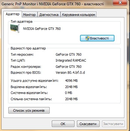 Без імені.jpg