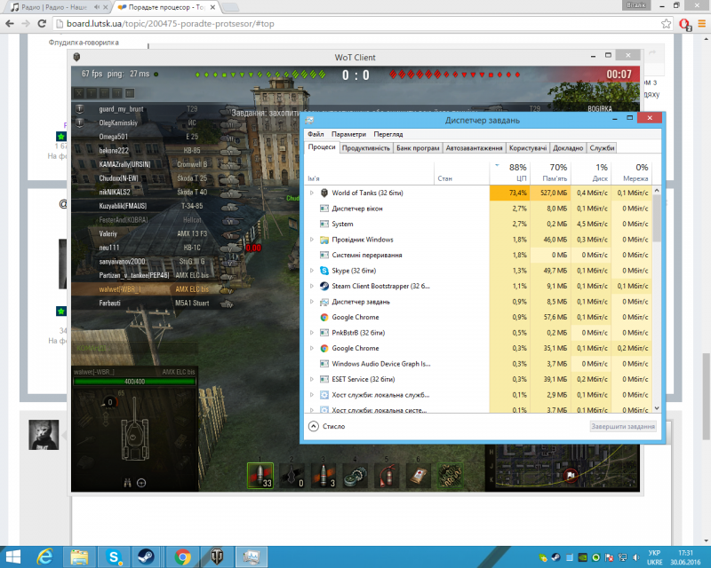 Без імені.png