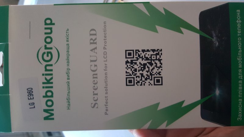 2016-07-08 21.08.19.jpg